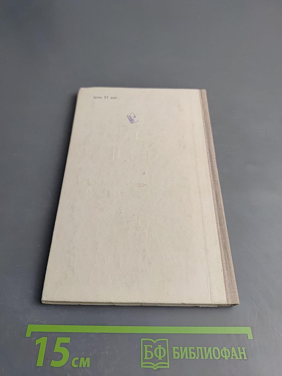 Воробьевы горы