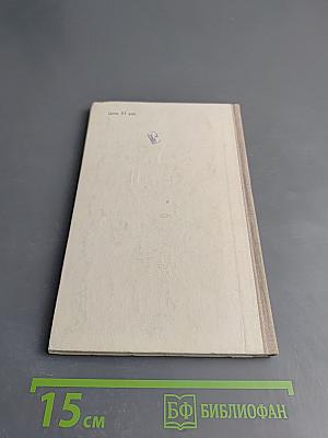 Воробьевы горы