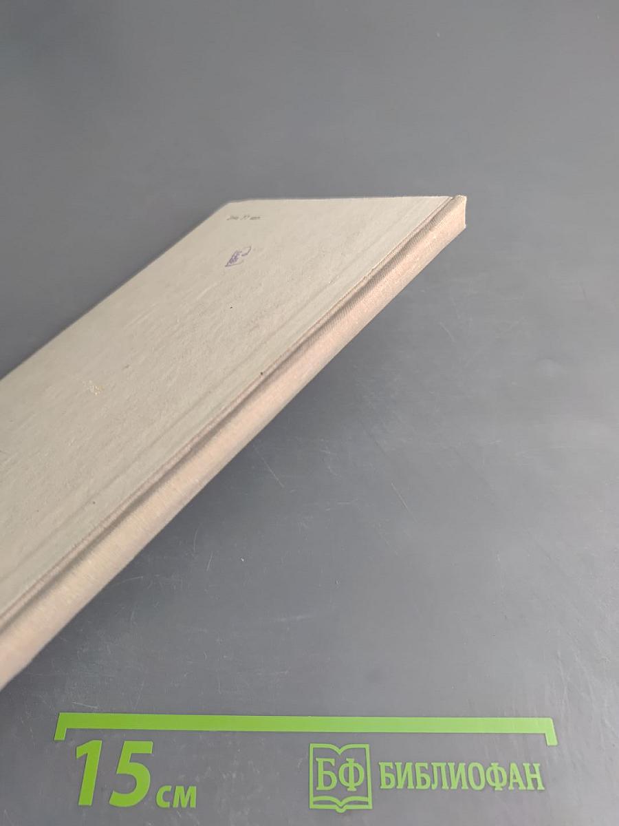 Воробьевы горы