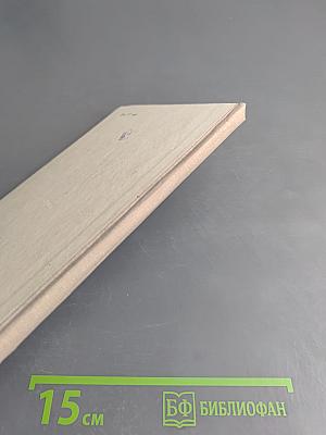 Воробьевы горы