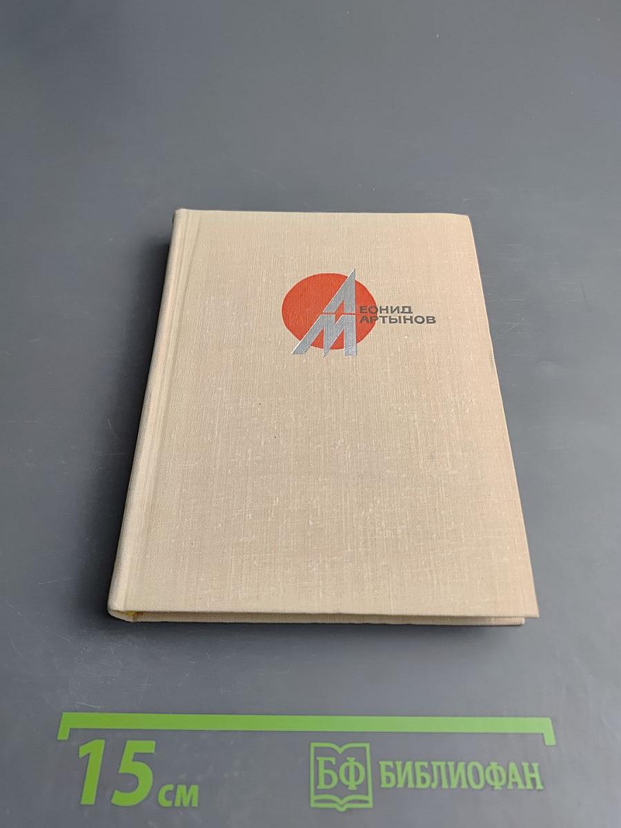 Стихотворения и поэмы. Том второй