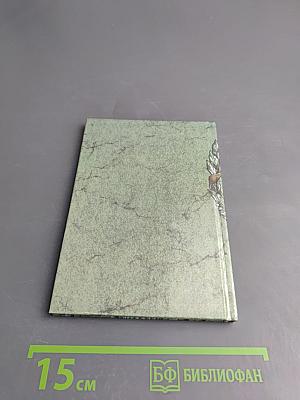 Иван Грозный