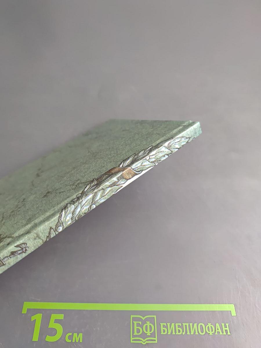 Иван Грозный