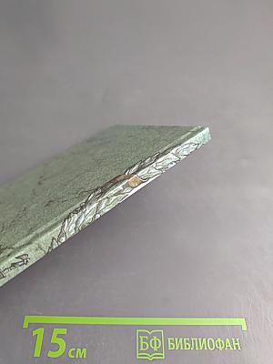 Иван Грозный