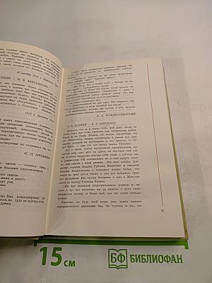 Плеск голубого ливня