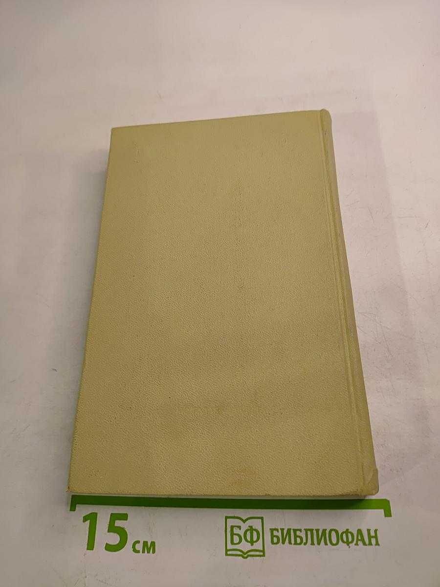 Плеск голубого ливня