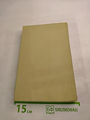 Плеск голубого ливня