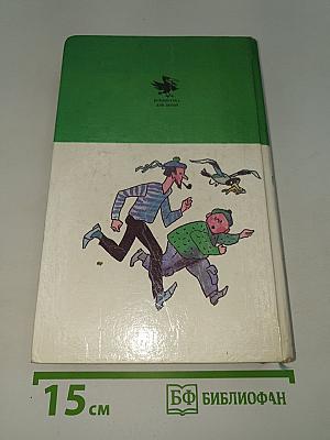 Каникулы в стране сказок