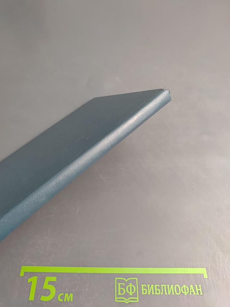 Баллада о глобусе