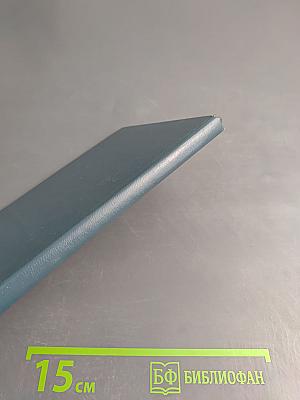 Баллада о глобусе