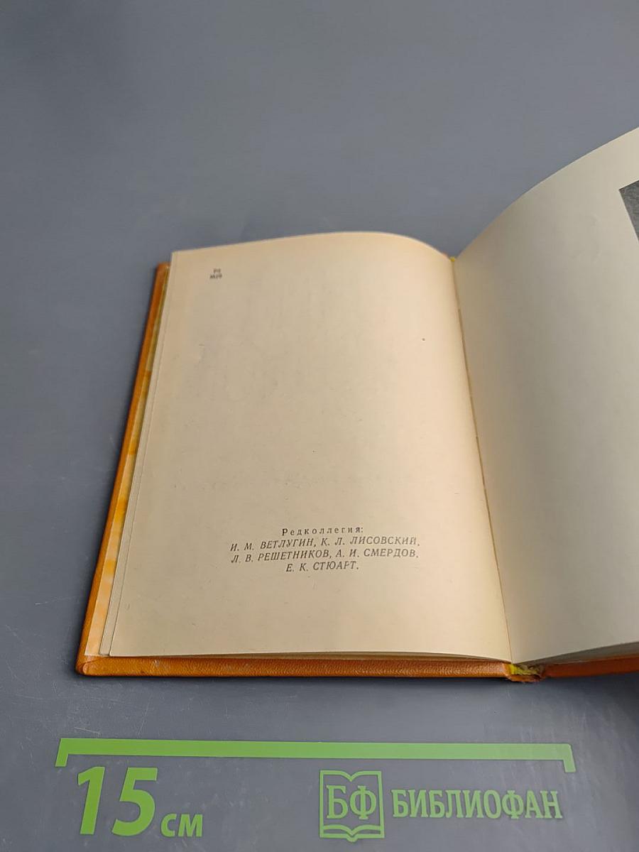 Леонид Мартынов