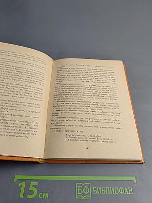 Леонид Мартынов