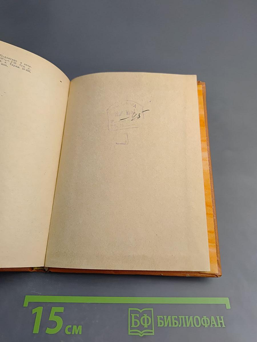 Леонид Мартынов