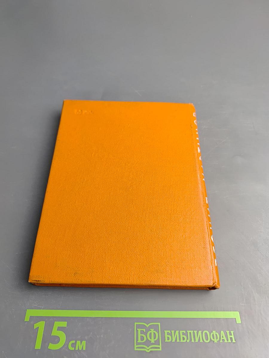 Леонид Мартынов