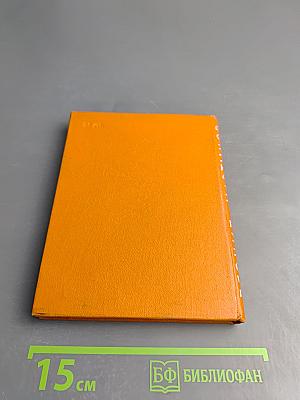 Леонид Мартынов