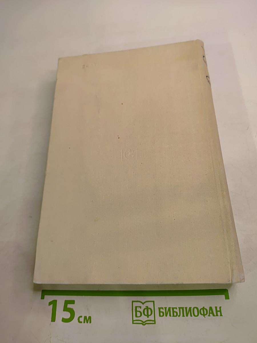 Избранные труды. О музыке. Музыкальная культура Москвы. Том 3