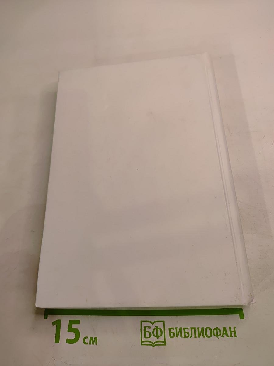 Нравственность – показатель человечности каждого и профилактика любых конфликтов, а также наиглавнейшая основа правильной жизни и поведения