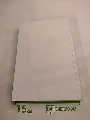 Нравственность – показатель человечности каждого и профилактика любых конфликтов, а также наиглавнейшая основа правильной жизни и поведения