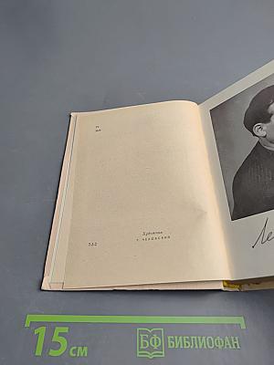 Стихотворения и поэмы. Том первый. Стихотворения 1920-1960