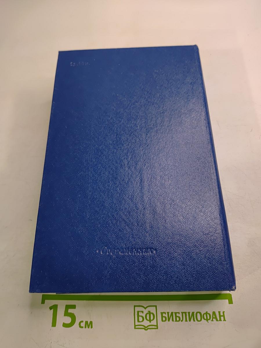 Стихотворения и переводы