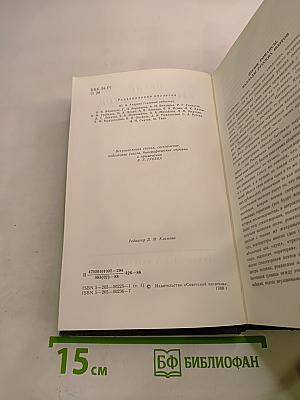Песни русских поэтов. В двух томах. Том первый