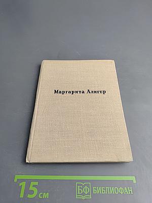 Несколько шагов