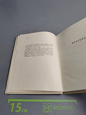 Несколько шагов