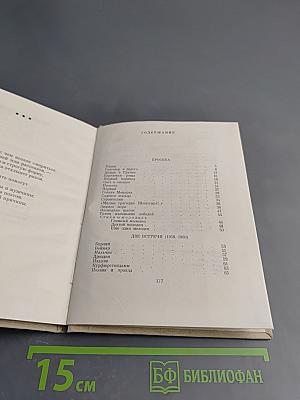 Несколько шагов