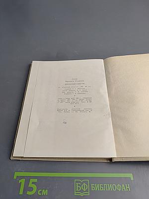 Несколько шагов