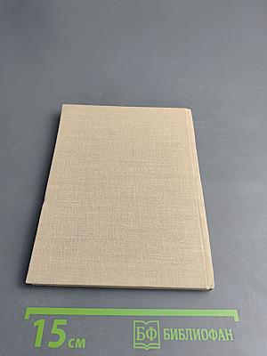 Несколько шагов