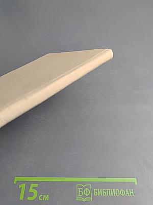 Несколько шагов