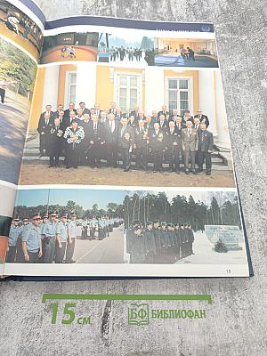 Вневедомственная охрана