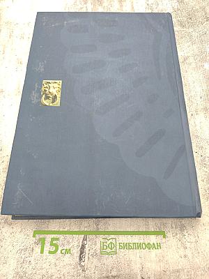 Вневедомственная охрана