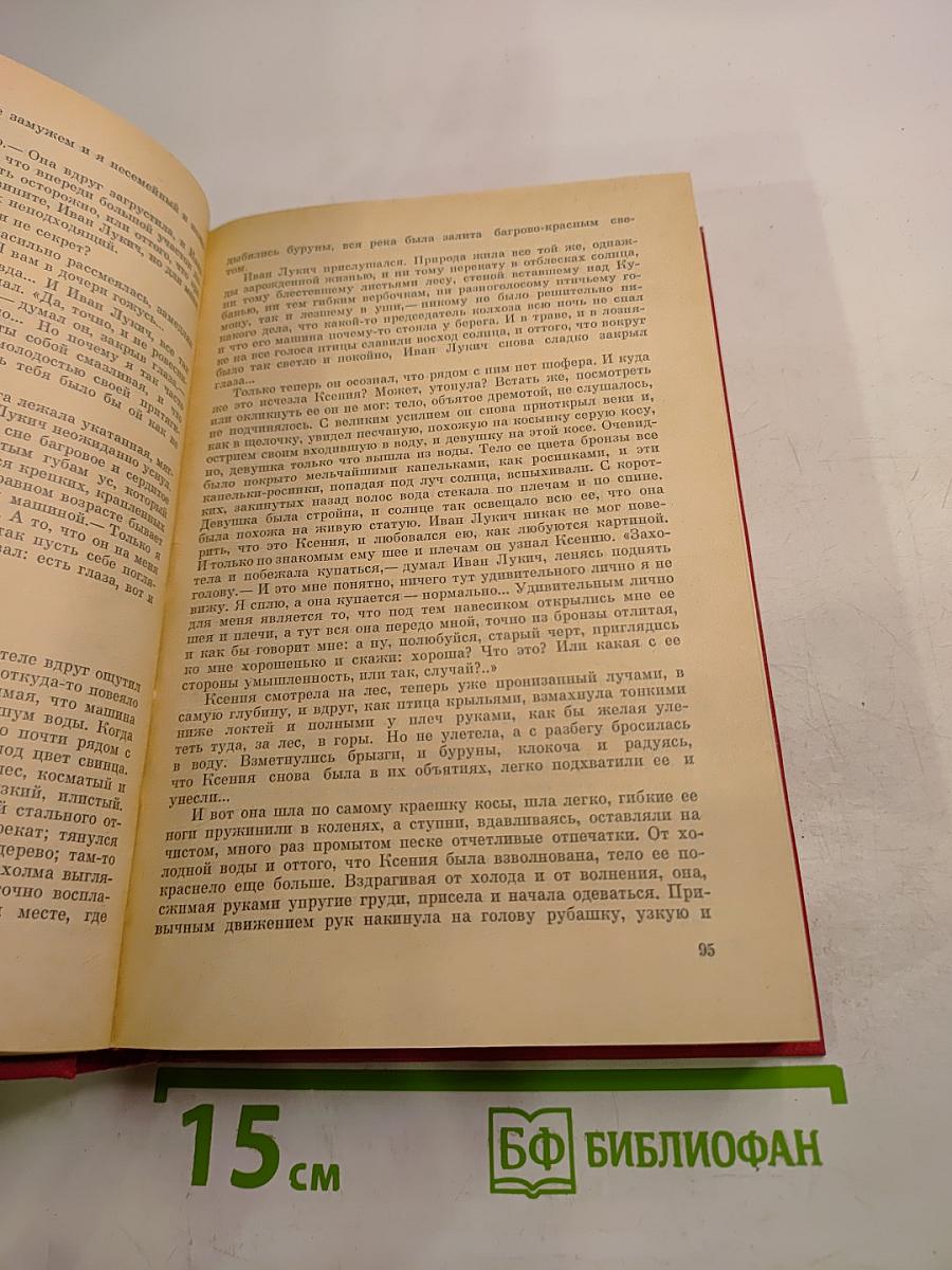 Сыновний бунт. Как жить?