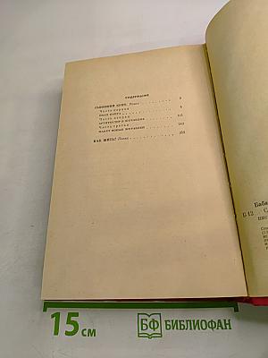Сыновний бунт. Как жить?