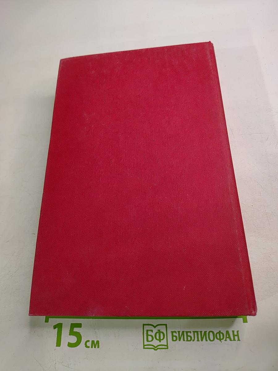 Сыновний бунт. Как жить?