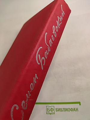 Сыновний бунт. Как жить?