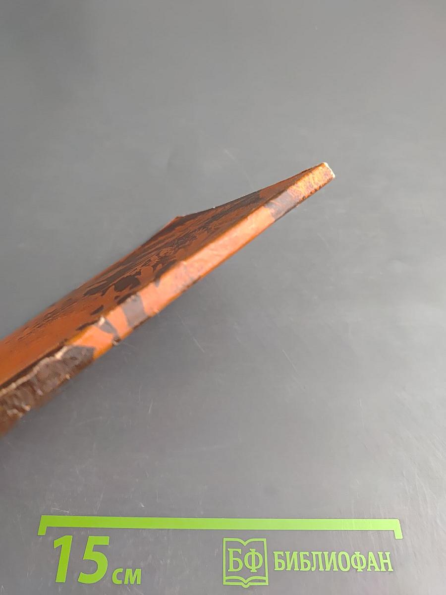 Калина-Ягода