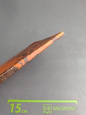 Калина-Ягода