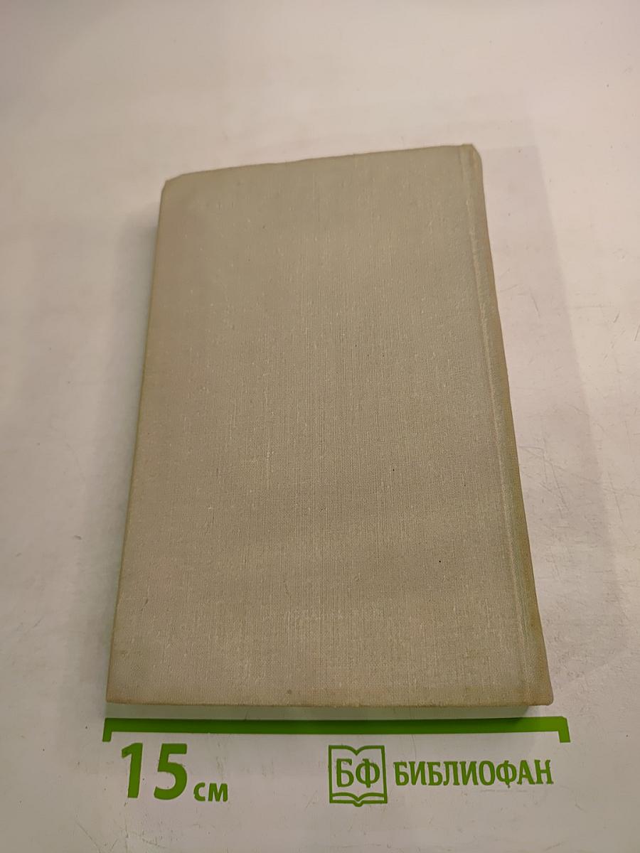 Pax Americana. Имперская идеология: истоки, доктрины