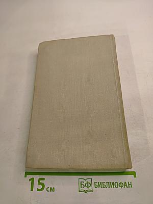 Pax Americana. Имперская идеология: истоки, доктрины