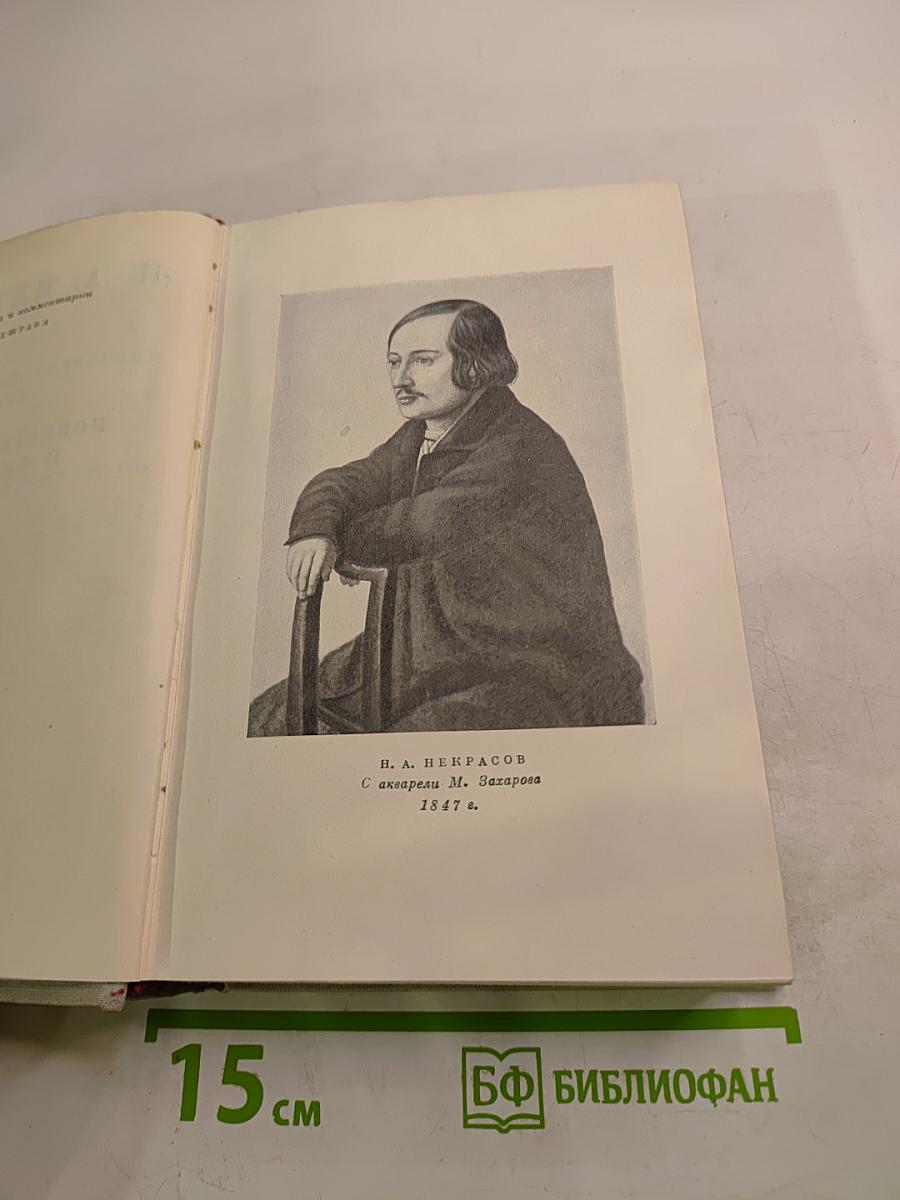 Полное собрание сочинений. Том V. Повести, рассказы и фельетоны
