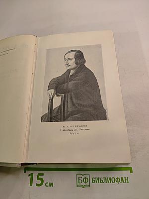 Полное собрание сочинений. Том V. Повести, рассказы и фельетоны