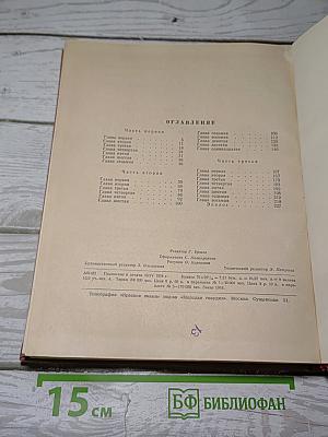 Овод
