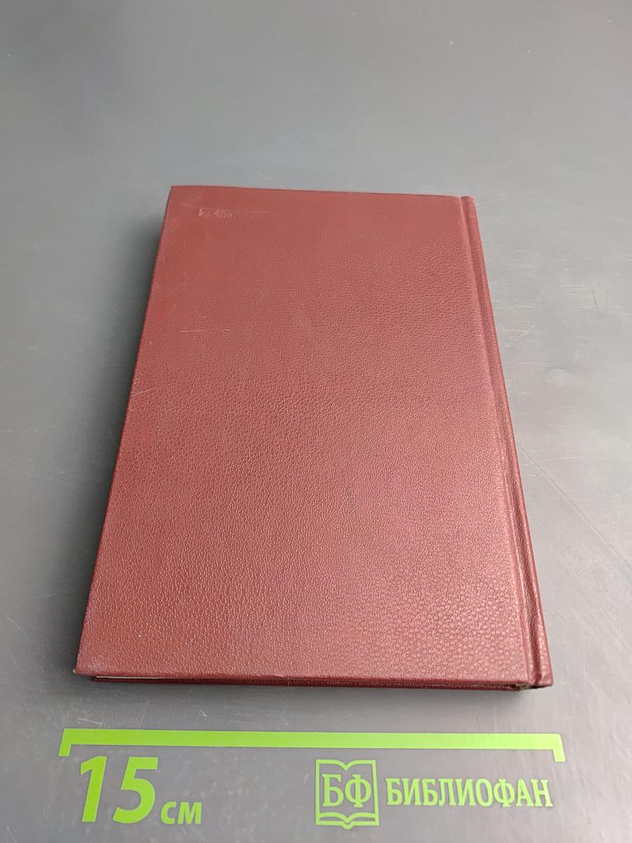 Мериме - Пушкин: Сборник