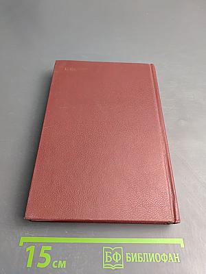 Мериме - Пушкин: Сборник