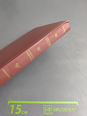 Мериме - Пушкин: Сборник