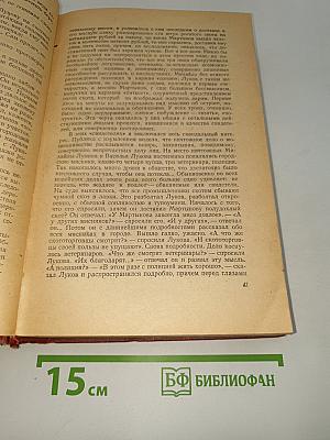 Русские повести xix века