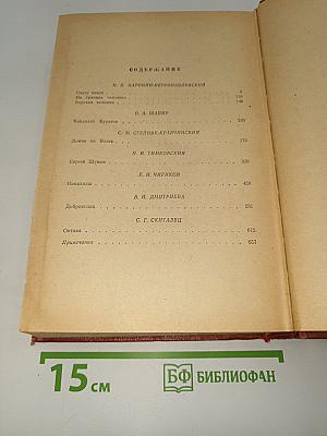 Русские повести xix века
