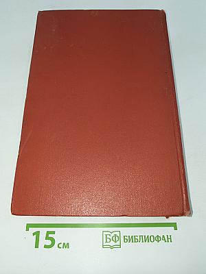 Русские повести xix века